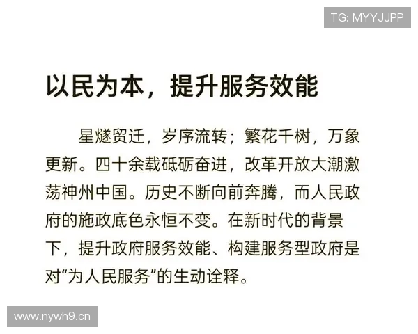 奋进新时代的90后企业家以创新思维引领中国商业新格局