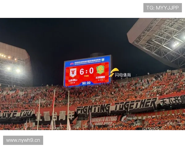 以瓦科心向泰山难忘国安大四喜